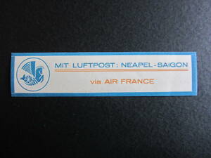 エールフランス■航空便■MIT LUFTPOST■ナポリ-サイゴン■NEAPEL-SAIGON■ヒッポカンポス■ドイツ語■1960