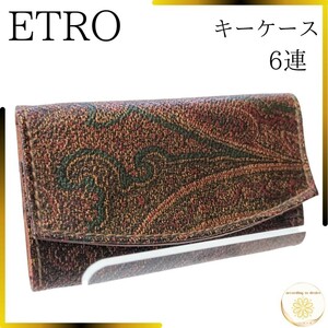 エトロ キーケース 6連 ペイズリー柄 pvc 革 イタリア製 etro 小物 ブラウン レザー ETRO 秋 冬 車 鍵 0774243 18 MAR 96 0085 メンズ