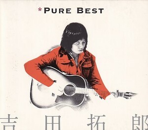 CD 吉田拓郎 PURE BEST ベスト