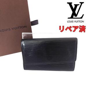 LOUIS VUITTON【ルイヴィトン】エピ 6連キーケース