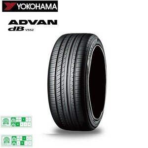 送料無料 ヨコハマタイヤ サマータイヤ YOKOHAMA ADVAN dB V552 アドバン デシベル V552 245/45R18 96W 【4本セット新品】