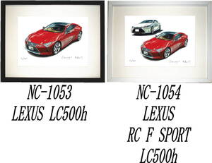 NC-1053 レクサスLC500h・NC-1054 RC F SPORT/LC500h限定版画300部 直筆サイン有 額装済●作家 平右ヱ門 希望ナンバーをお選びください