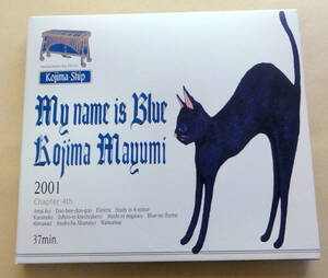 小島麻由美 Kojima Mayumi / My Name Is Blue CD 　