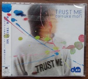 レア プロモ盤 新品 未開封 TRUST ME 森大輔