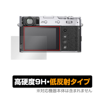 FUJIFILM X100V 保護 フィルム OverLay 9H Plus for フジフイルム プレミアムコンパクト X100V 9H 高硬度で映りこみを低減する低反射タイプ