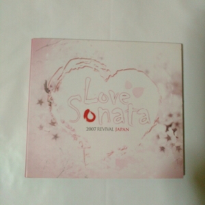 Love Sonata 2007 REVIVAL JAPAN 非売品　CD 