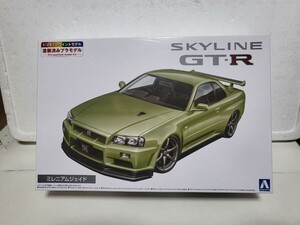 アオシマ　プリペイントモデル　1/24 ニッサン BNR34 スカイライン GT-R　Vspec II　Nur