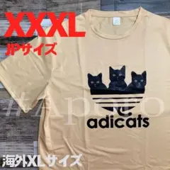 おもしろ　Tシャツ　半袖　猫　adicats　パロディ　面白い　クリーム色3XL