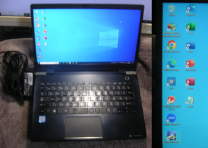 Dynabook G83/M i5 8250U（第８世代） 1.6Ghz メモリー8GB SSD256GB Windows10 Office2019