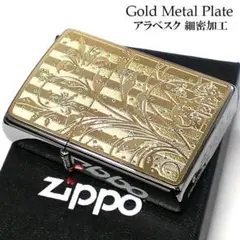 ジッポライター アラベスク ZIPPO レディース メタルプレート ゴールド新品