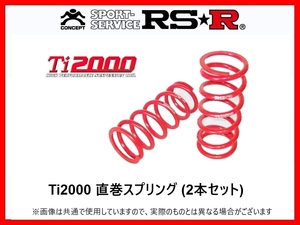 RS-R Ti2000 直巻きサス ID66mm/7inch(178mm)/6kgf/mm 6606T7