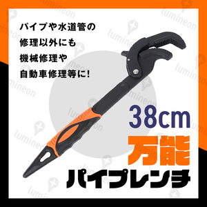 パイプ レンチ マジック スピード フック 多機能 万能 水道 配管 工事 蛇口 取付 修理 整備 回す ガス管 DIY 締める 工具 g049b 1