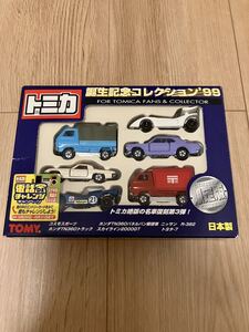 トミカ　誕生記念コレクション99★日本製★コスモスポーツ TN360トラック TN360郵便車 スカイライン 2000GT R-382トヨタ7