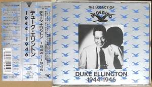 3枚組CD●デューク・エリントン 1944~1946 ブルーバード栄光の遺産 THE LEGACY OF BLUE BIRD DUKE ELLINGTON　帯付　国内盤