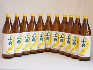 バナナのような甘い香り ワイン酵母小鶴theBanana（鹿児島県)900ml×11