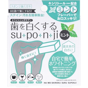 【まとめ買う】歯を白くする su・po・n・ji スポンジ歯ミガキ ミント 5個入×7個セット