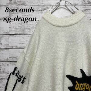 新品 8seconds×G-DRAGON ニットセーター オーバーサイズ 韓国