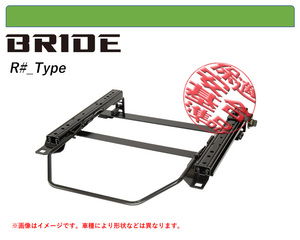 [BRIDE_ROタイプ]8DA系 アウディA4_2WD(純正手動スライドシート車)用シートレール(4ポジション)[N SPORT製][保安基準適合]