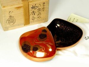 【6705】お茶道具　漆芸　荒井正春　薄木地　六瓢蒔絵　蛤香合　美品（初品・買取品）