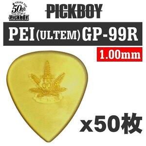 即決◆新品◆送料無料PICKBOY GP-99R/100×50(PEIウルテム/メール便