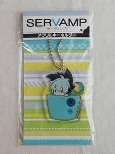 SERVAMP-サーヴァンプ- アクリルキーホルダー～クロ☆Servamp: Servant Vampire-Kuro/Sleepy Ash☆ムービック MOVIC 2015年1月