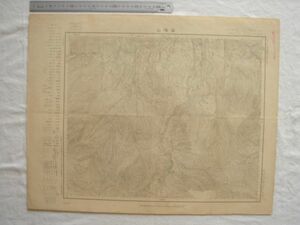 【古地図 大正】『苗場山』五万分一地形図高田7号 大正元年測図 大正4年6月30日発行 大日本帝国陸地測量部【新潟 長野 常慶院 田代の七ツ釜