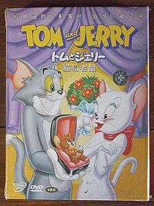 DVD-061 DISNEY ディズニー トムとジェリー DVD 9枚セット(No.7無し) 日本＆英語 字幕＆吹替 英語勉強にも！