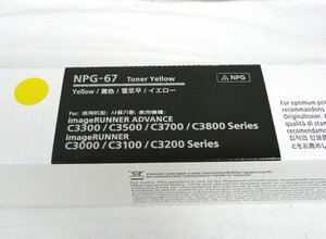 ☆☆CANON キャノン　純正　トナー　NPG-67　Yellow イエロー☆未開封品1