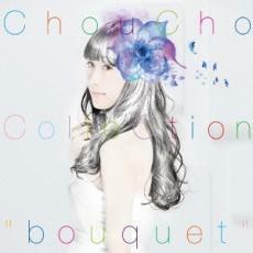 ケース無::【ご奉仕価格】ChouCho ColleCtion bouquet 通常盤 2CD レンタル落ち 中古 CD