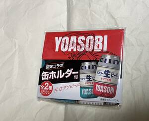 YOASOBI 缶ホルダー