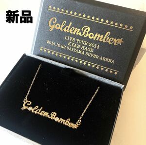 ゴールデンボンバー ネックレス 新品