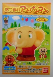 あつまれアンパンマン　シリーズ62　ちびぞう　未開封