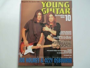 YOUNG GUITAR 1995年/10月RAINBOW GARY MOORE