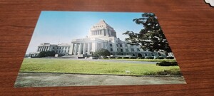 1444　絵葉書　東京　国会議事堂