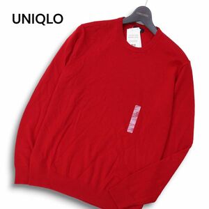 【新品 未使用】 UNIQLO ユニクロ 秋冬 エクストラファイン メリノウール100%★ クルーネック ニット セーター Sz.L　メンズ　C4T07663_8#K