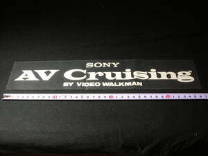 SONY AV Cruising シール (BY VIDEO WALKMAN)