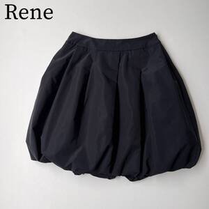 美品　Rene ルネ　フレアスカート バルーンスカート　プリーツスカート ボトムス　レディース