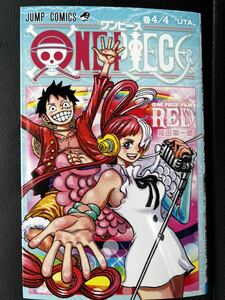 ONE PIECE ワンピース　映画　特典第三弾　RED レッド　非売品　尾田栄一郎 UTA 2