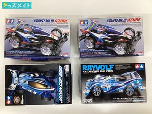 【現状】TAMIYA ミニ四駆 1/32 アバンテMk.III アズール クリヤースペシャル , デュアルリッジJr. ジャパンカップ2021 他 計4点 / タミヤ