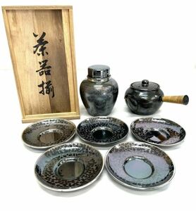 未使用他 銀川堂 茶器まとめてセット 茶器揃 急須 茶壺 茶托 茶壷 いぶし銀 托子 茶入 煎茶道具