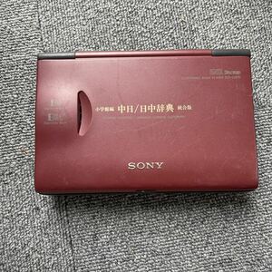 SONY ソニー Data DiscMan DD-CH10 電子辞書 レア ヴィンテージ 電子ブックプレーヤー 作動品