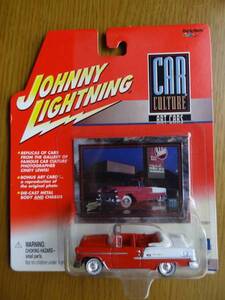 [ミニカー] JOHNNY LIGHTNING カーカルチャー　1955 シェビー・ベルエア[1:64]