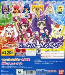 ◆Yes! プリキュア5 GoGo! Yes!フルーレスイング…全6種+台紙 (ミルキィローズ/キュアドリーム/キュアレモネード/ミルク/ココ) フィギュア