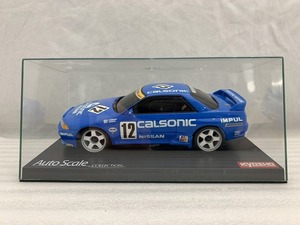 キョウショウ 京商 Auto Scale COLLECTION カルソニックスカイライン 1990 MZG35CS