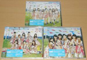 【中古】HKT48 「74億分の1の君へ」 Type ABC CD+DVD