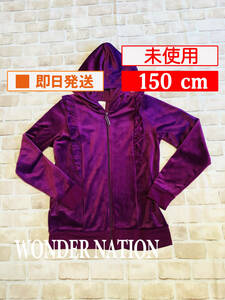 U_Top-352【未使用】Wonder Nation/パーカー/150cm/パープル/長袖/ベロア調/フード/子供服/女の子/送料無料