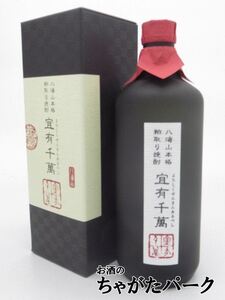 八海醸造 宜有千萬 3年貯蔵 箱付き 本格粕取り焼酎 40度 720ml (よろしくせんまんあるべし)