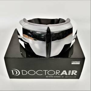 美品 ドリームファクトリー ドクターエア 3DアイマジックS EM-03 ホワイト 充電式 DOCTORAIR【アウトレット品】 22 00283