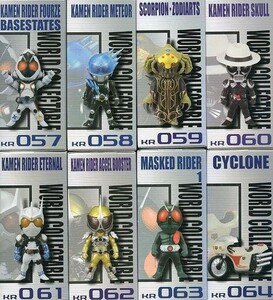 中古フィギュア 全8種セット 仮面ライダーシリーズ ワールドコレクタブルフィギュア vol.8