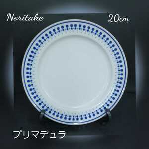 石50)ノリタケ プリマデュラ Primadura Noritake 皿 まとめて10枚 プレート　洋食器レストラン　カフェ　ホテル　業務用　230522